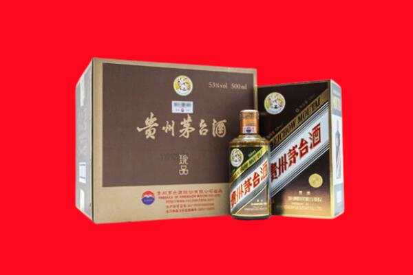 竹溪县上门回收珍品茅台酒